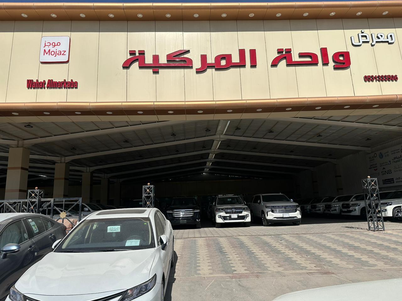 Wahaha Al-Markabah Cars Exhibition Wahaha Al-Markabah Cars Exhibition