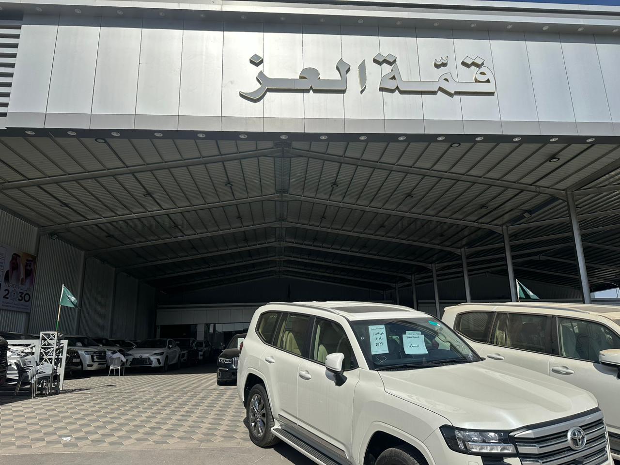 Qimmat Al Ezz Cars Showroom