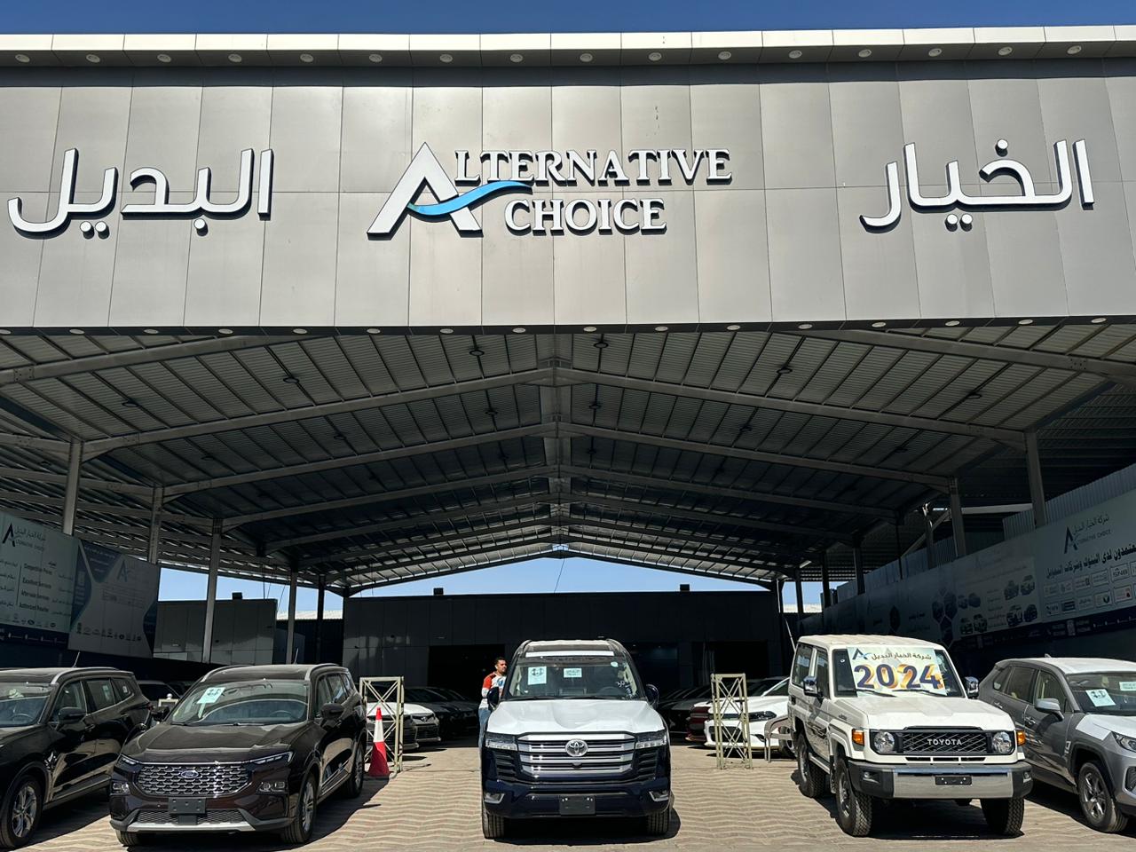 Alternative Choice For Cars