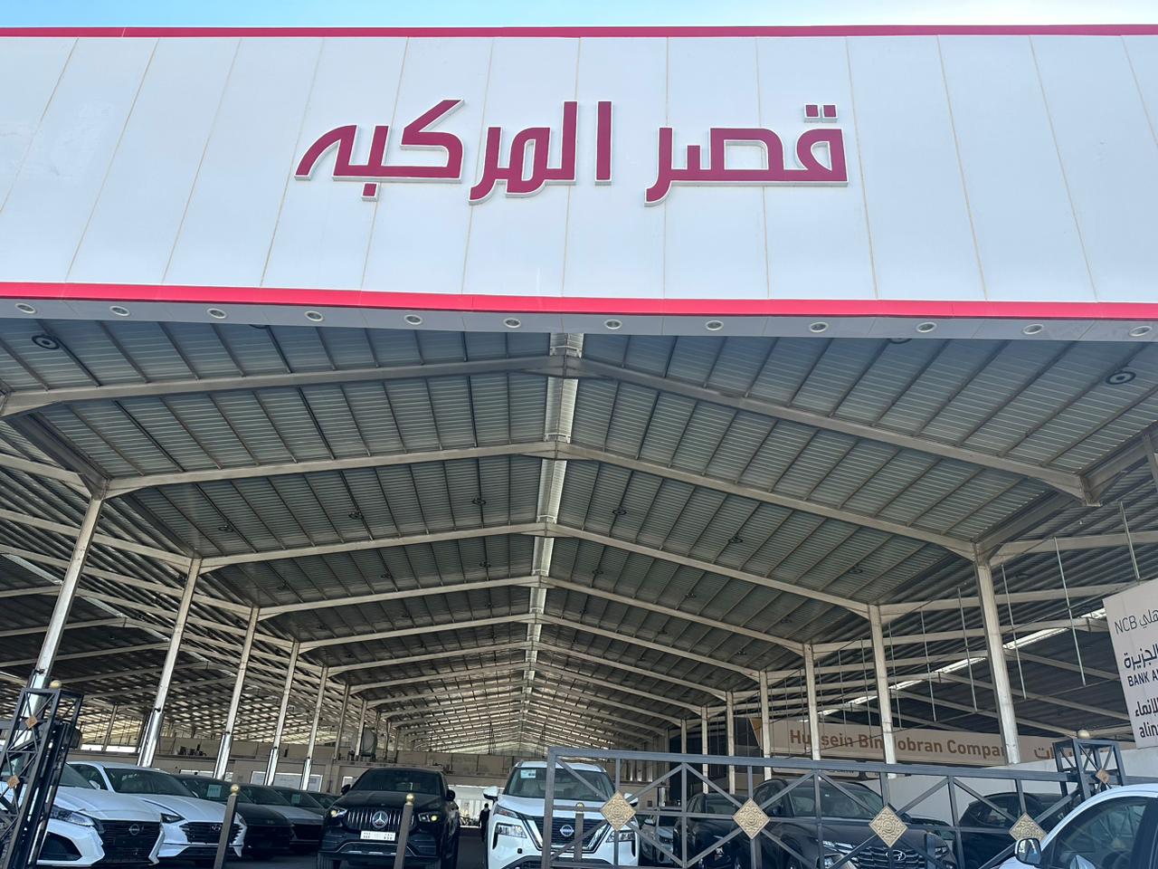 Qasr Almarkabh Qasr Almarkabh