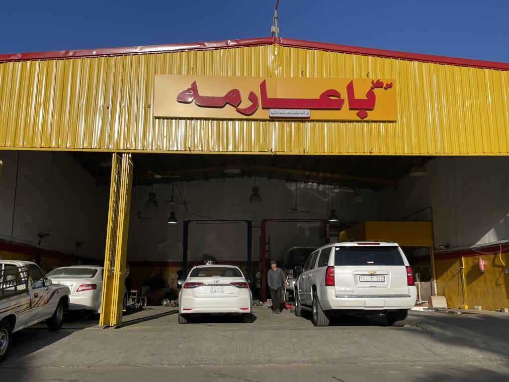مركز حسن باعارمه