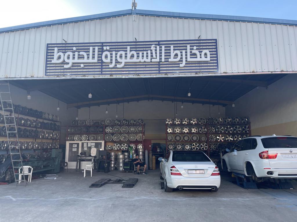 ورشة الاسطورة لخرط الجنوط