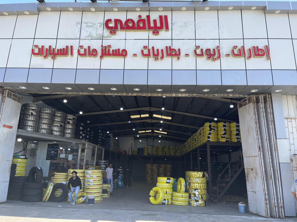 شركة اليافعي للإطارات والزيوت والبطاريات والفلاتر