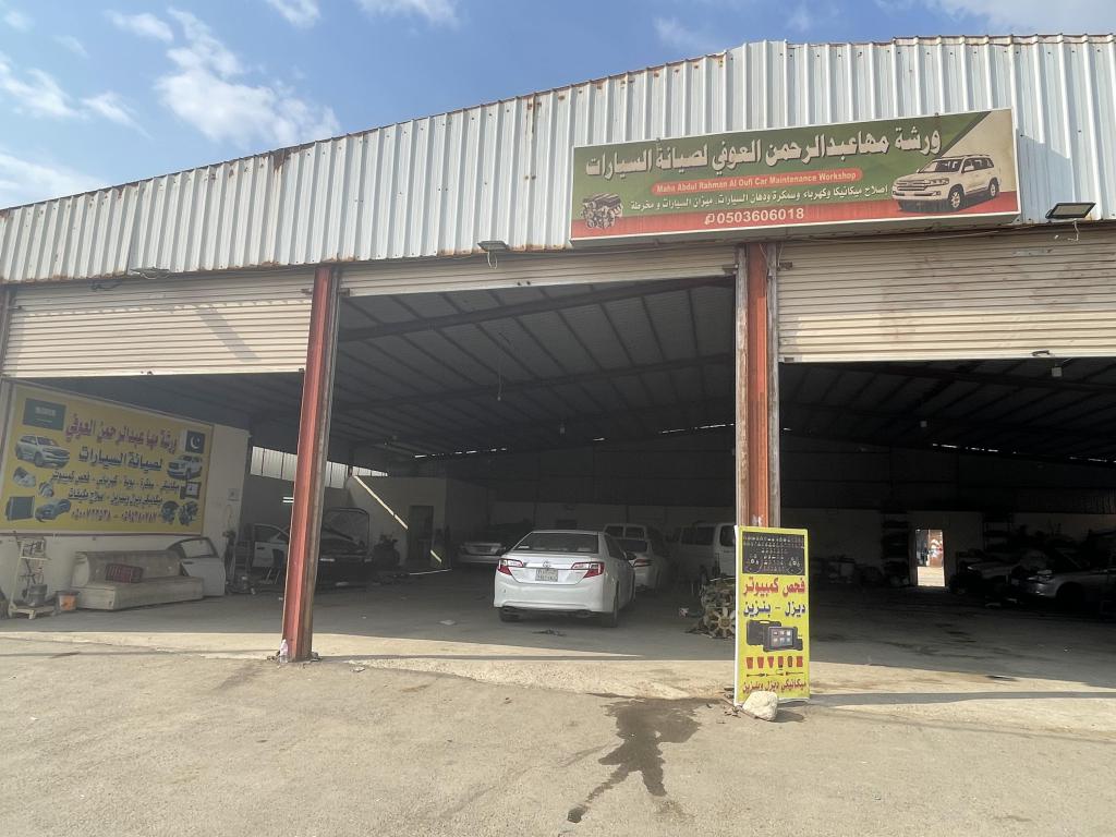 ورشة مها عبدالرحمن العوفي لصيانة السيارات
