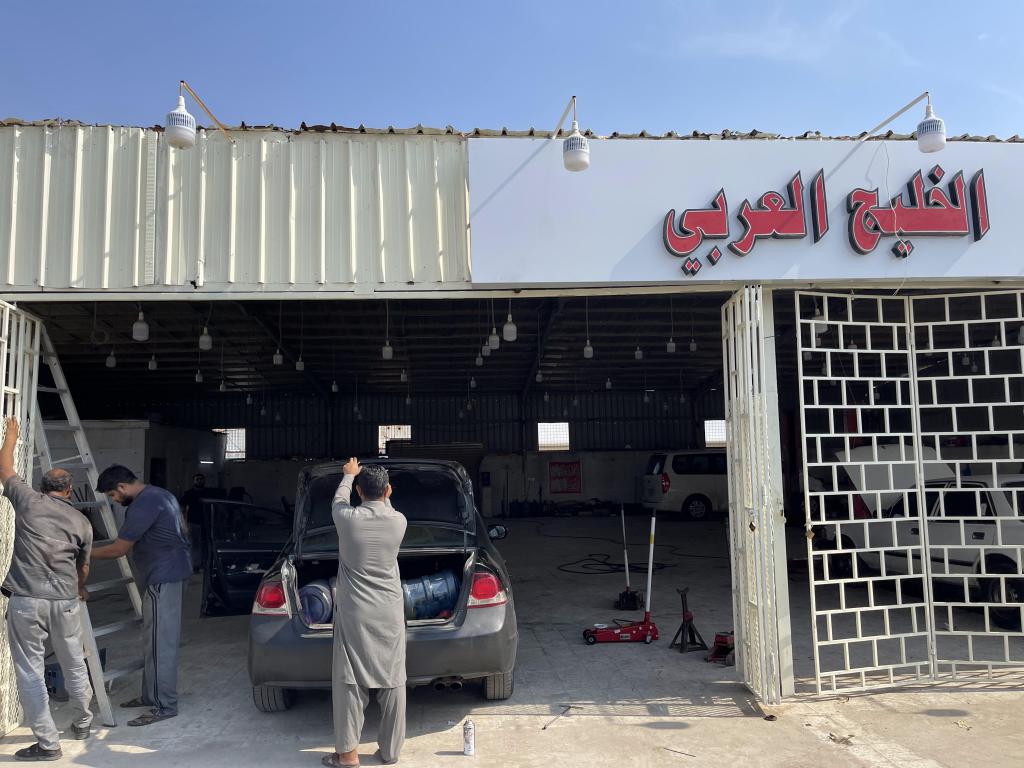 تنوير مركز الخليج العربي تنوير مركز الخليج العربي