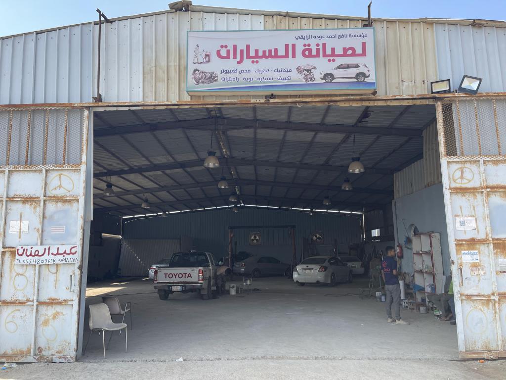 عبد المنان الرايقي لصيانة السيارات