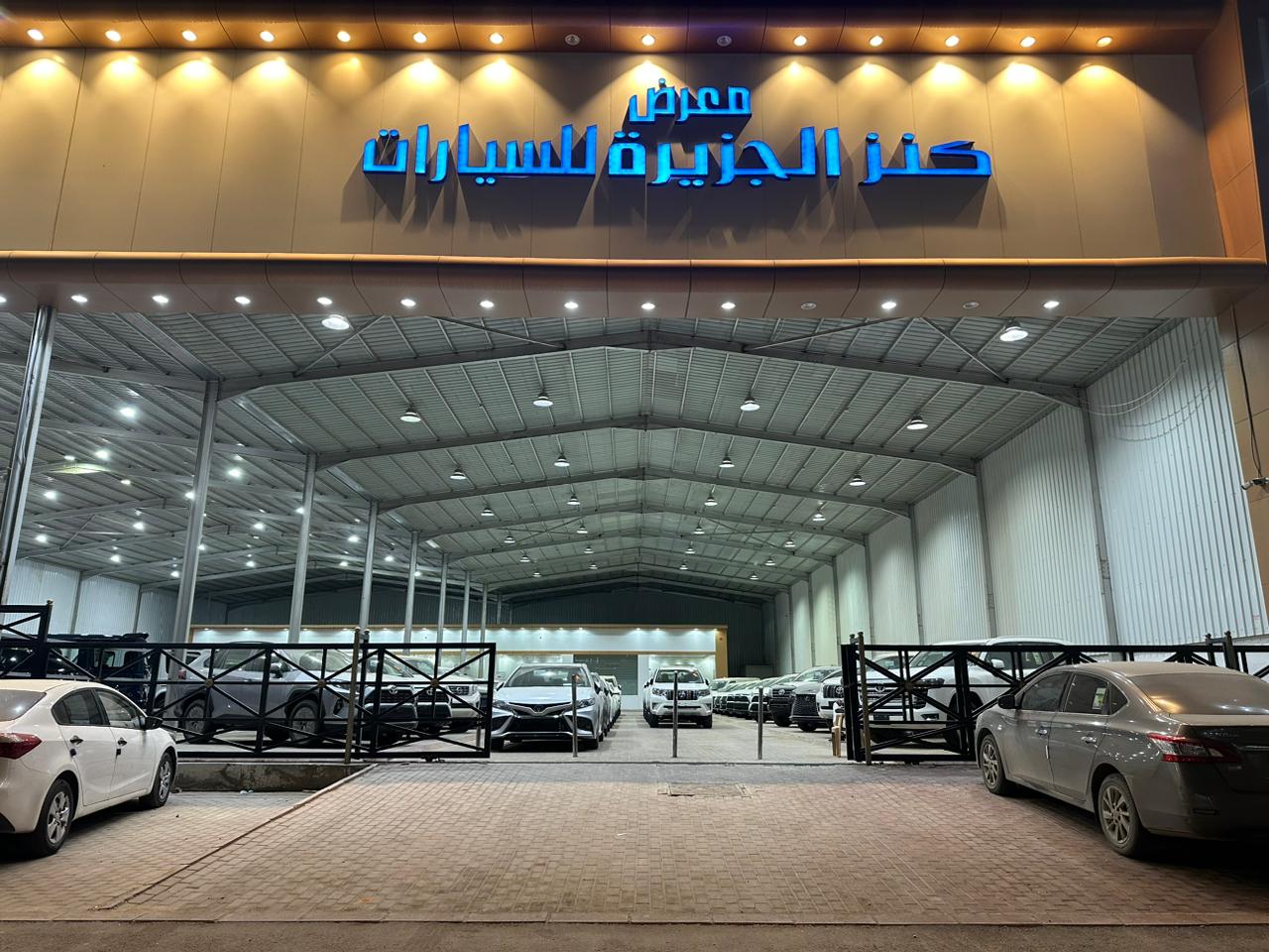Kanz Al Jazeera Car Showroom