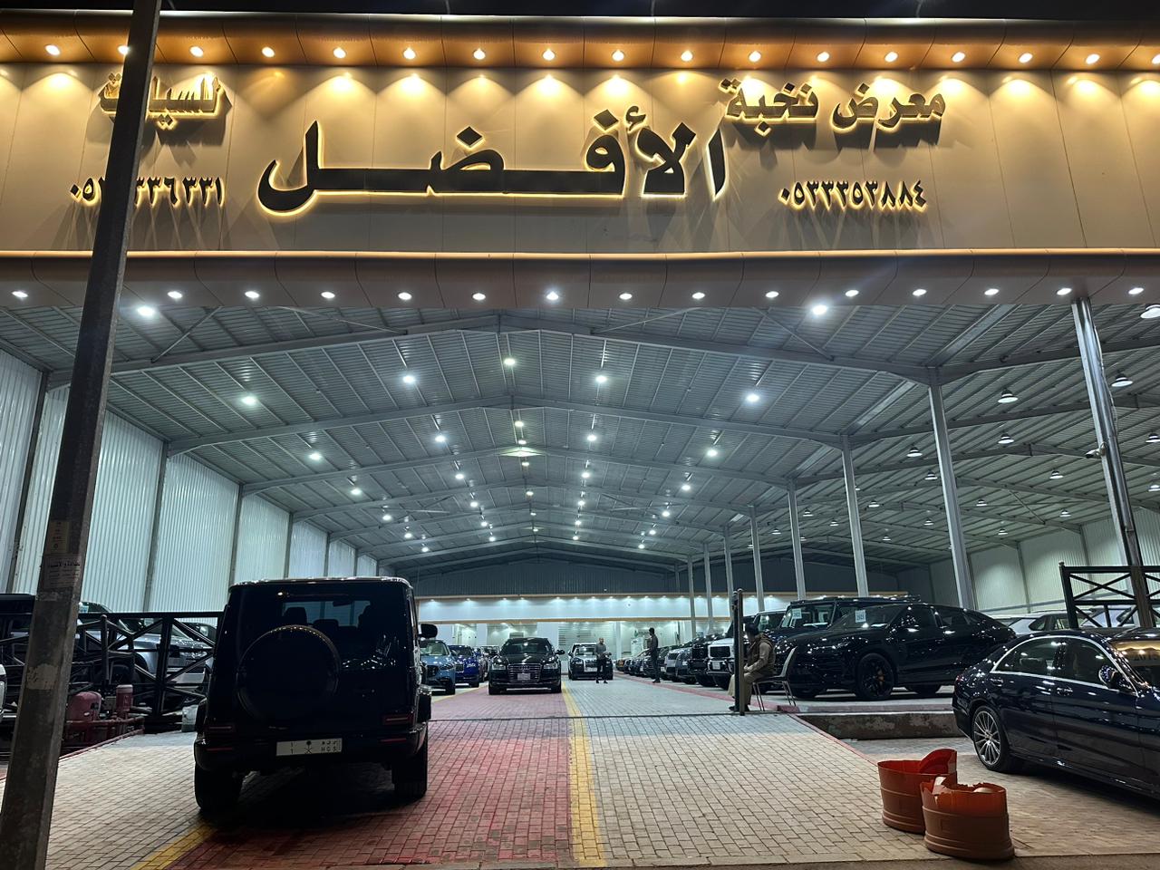 Al Nokhba Al Afdal Car Showroom
