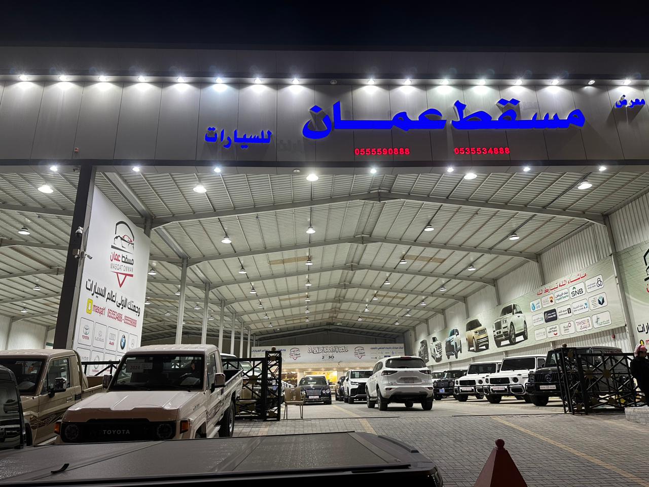 Muscat Oman Car Showroom
