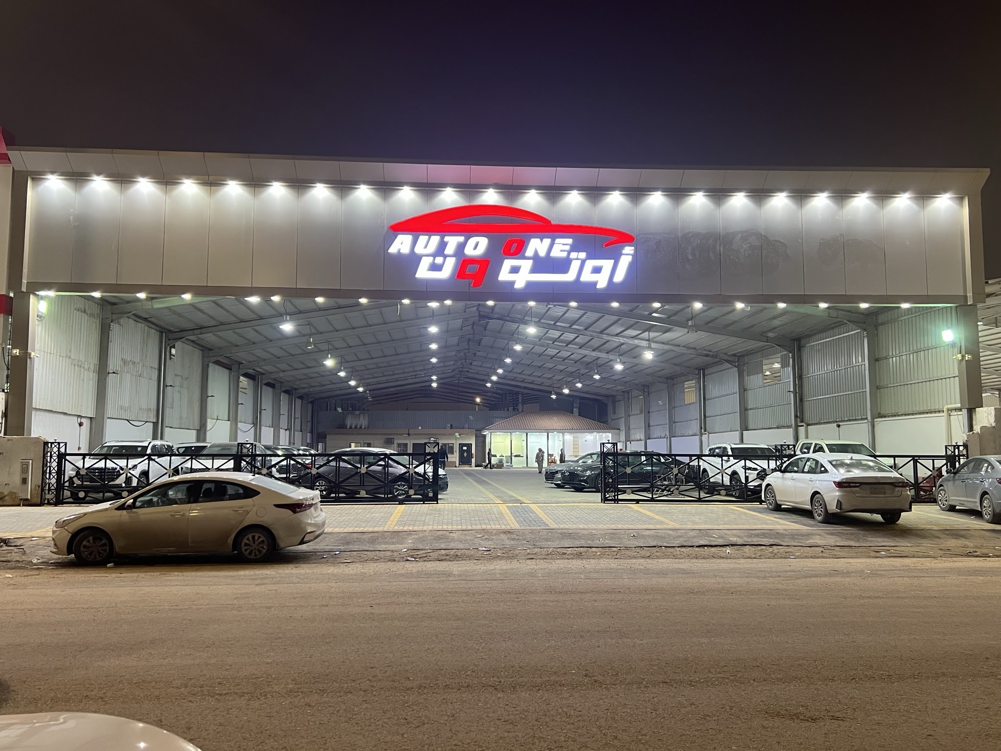 معرض أوتو ون للسيارات معرض أوتو ون للسيارات