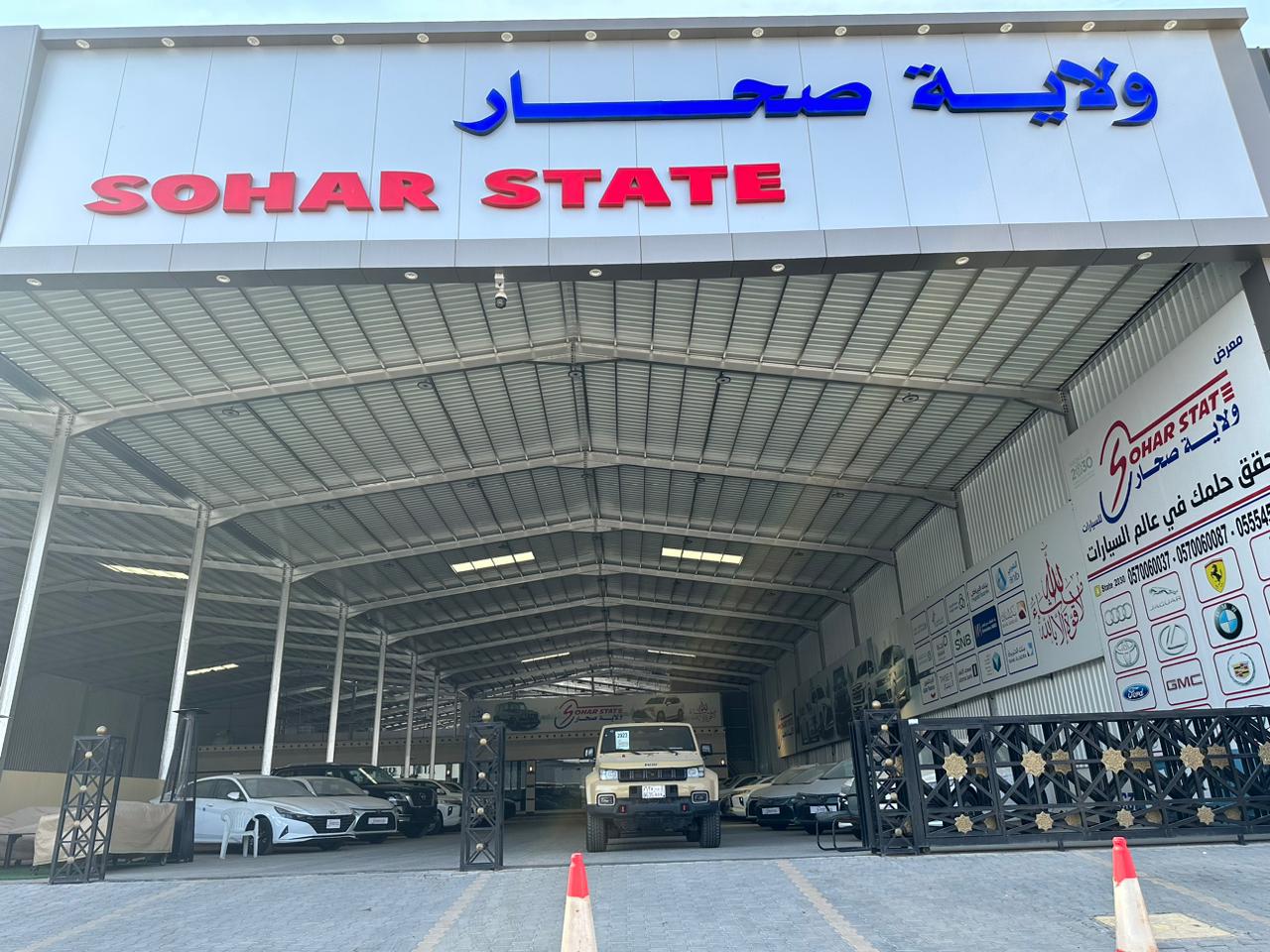 Wilayat Sahaar Car Showroom