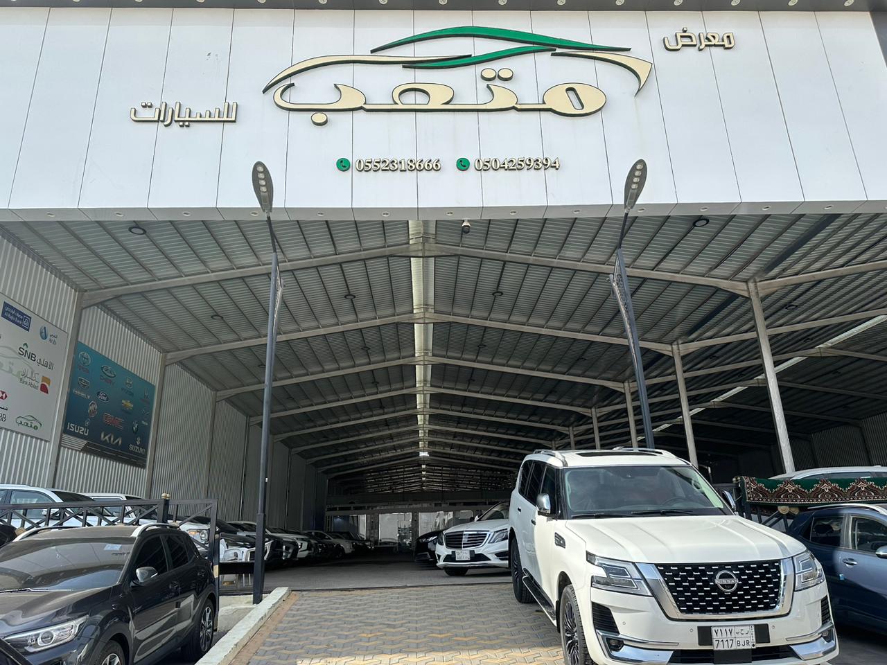 Mit'eb Car Showroom