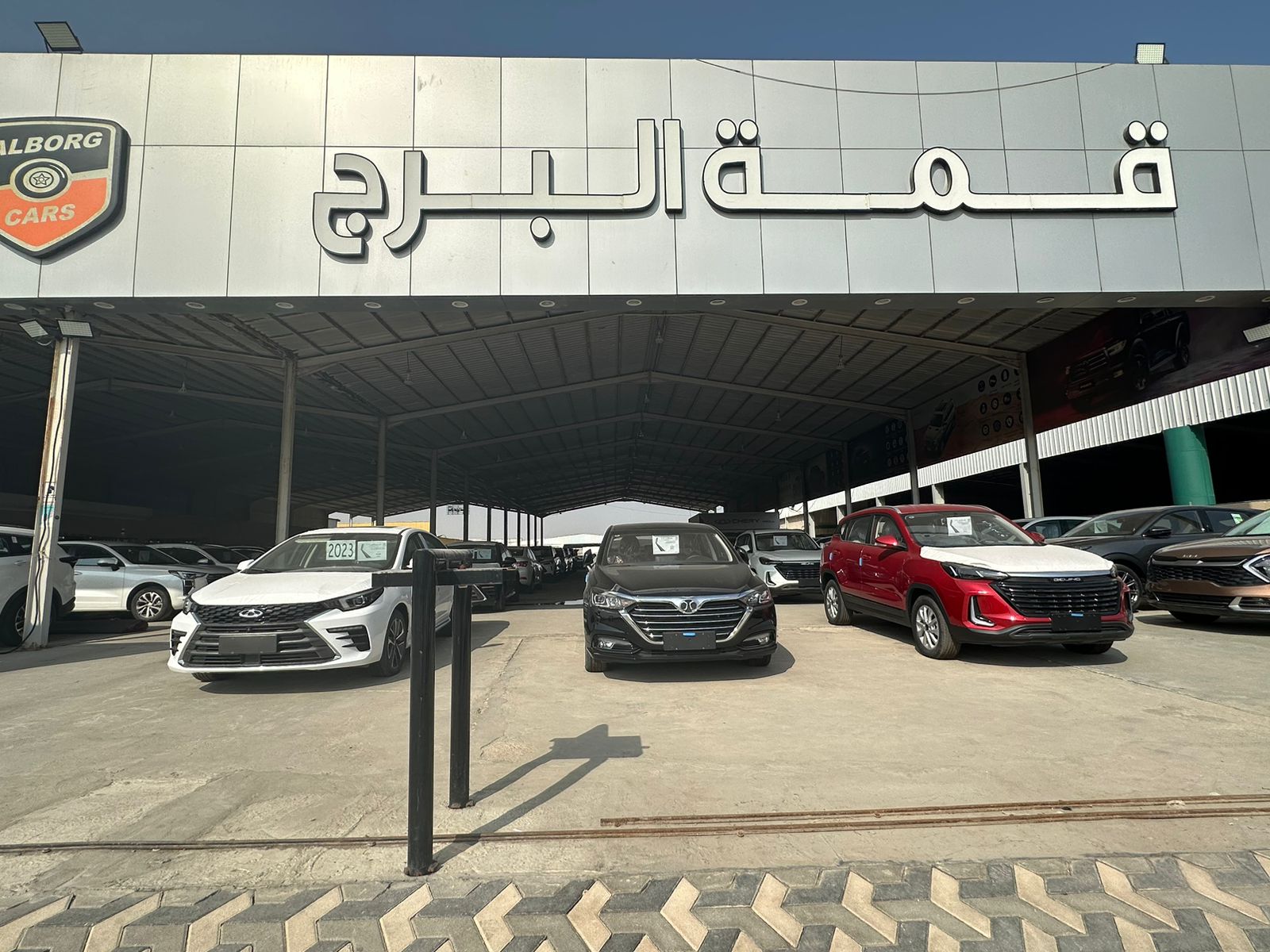 Qimma Al Burj Car Showroom