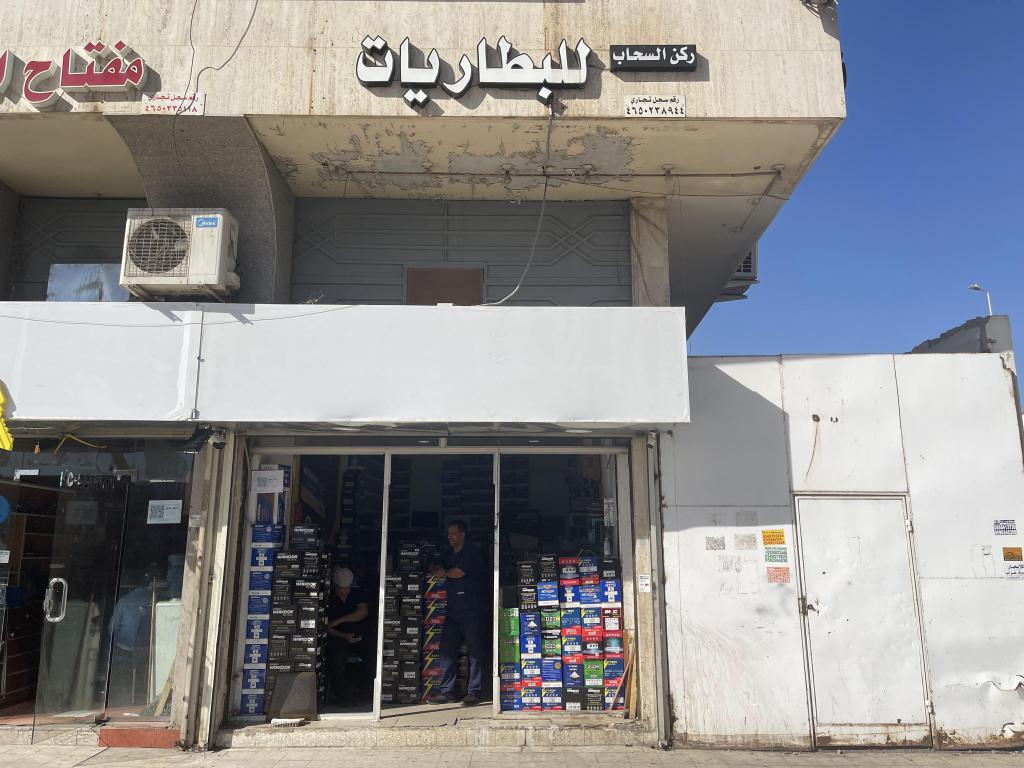 ركن السحاب للبطاريات ركن السحاب للبطاريات