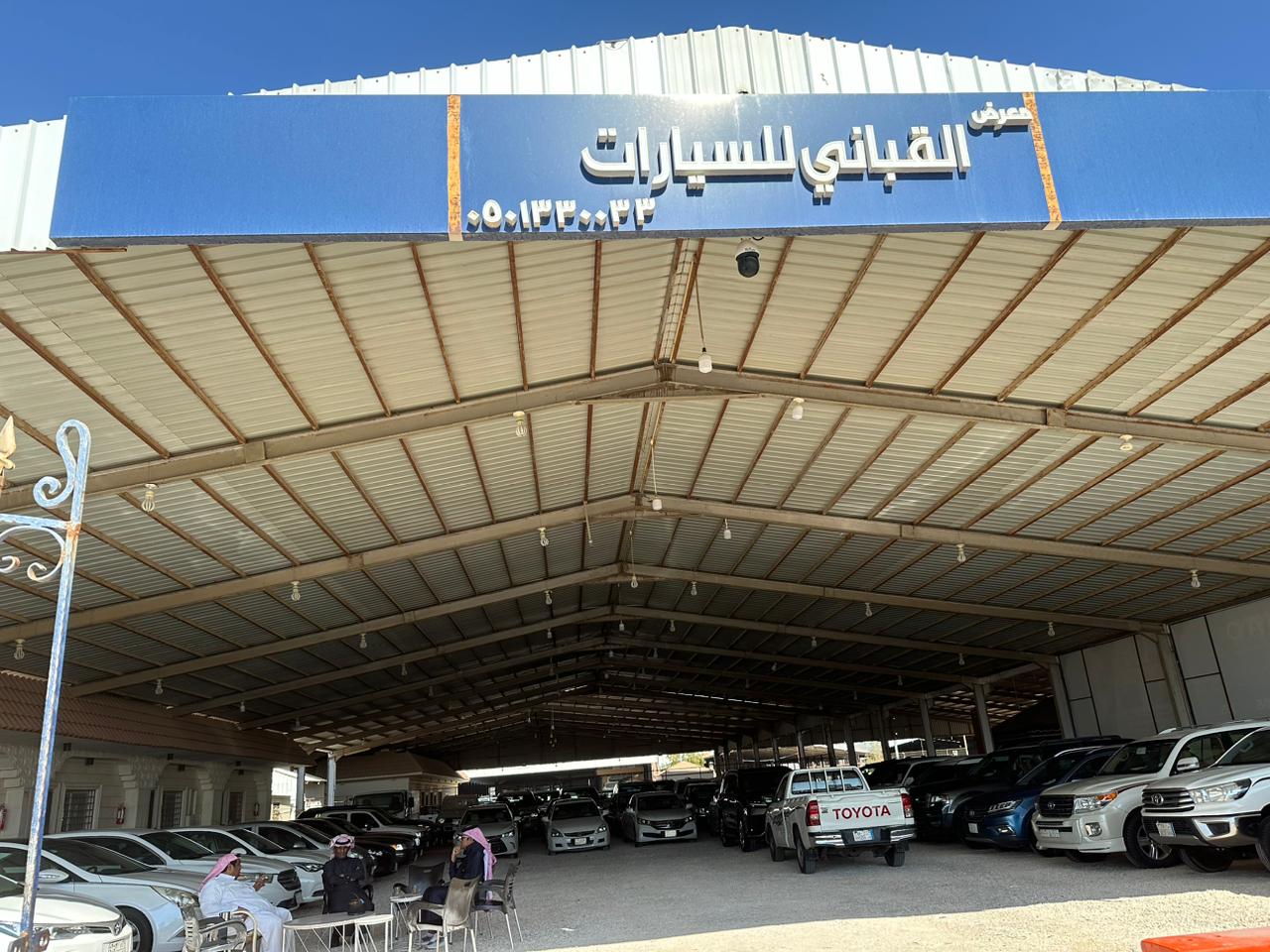 Al Qabbani Motors