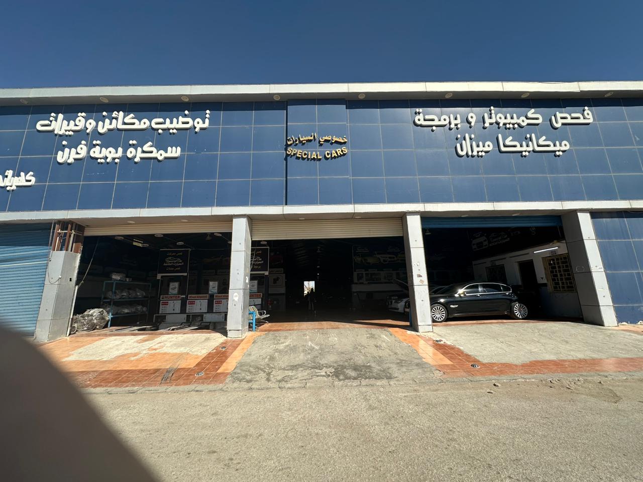 Khasusi Car Maintenance Center