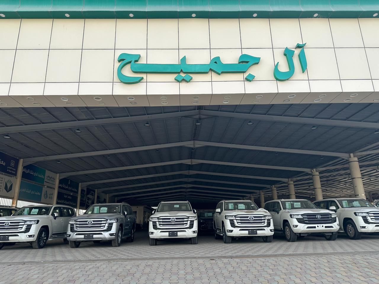 Al Jamih Cars Showroom