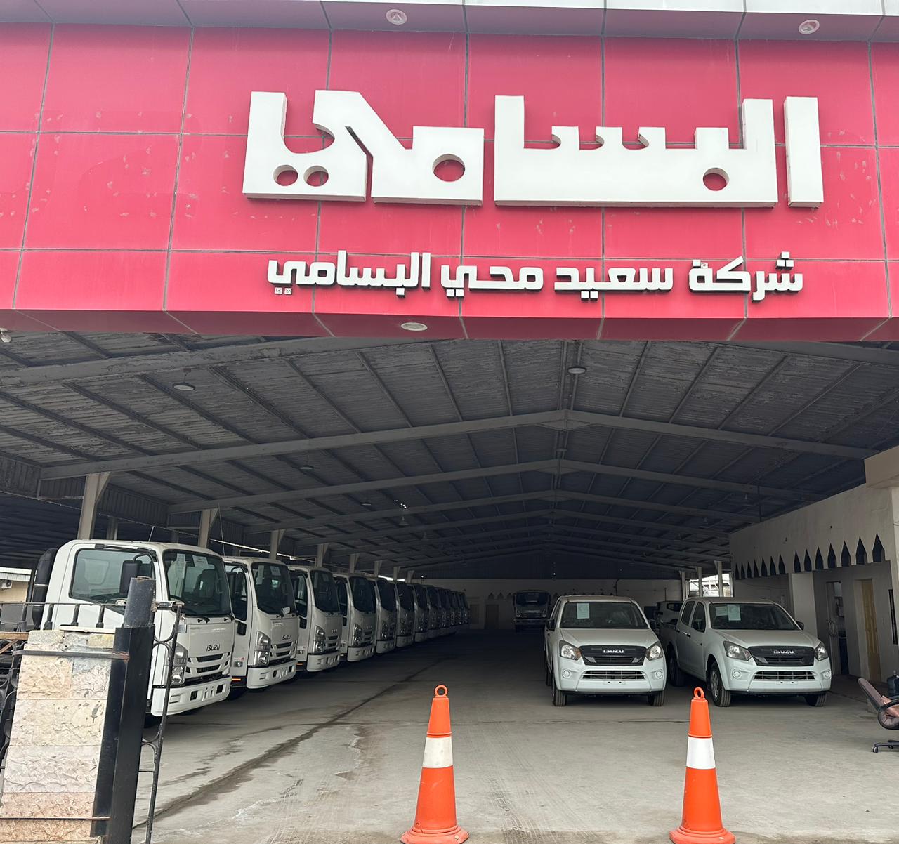 Isuzu - Al Bassami