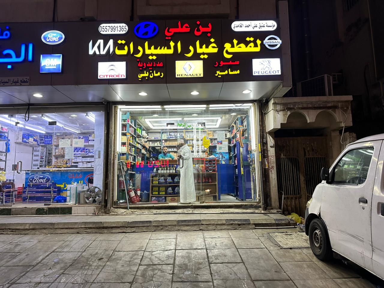 بن علي