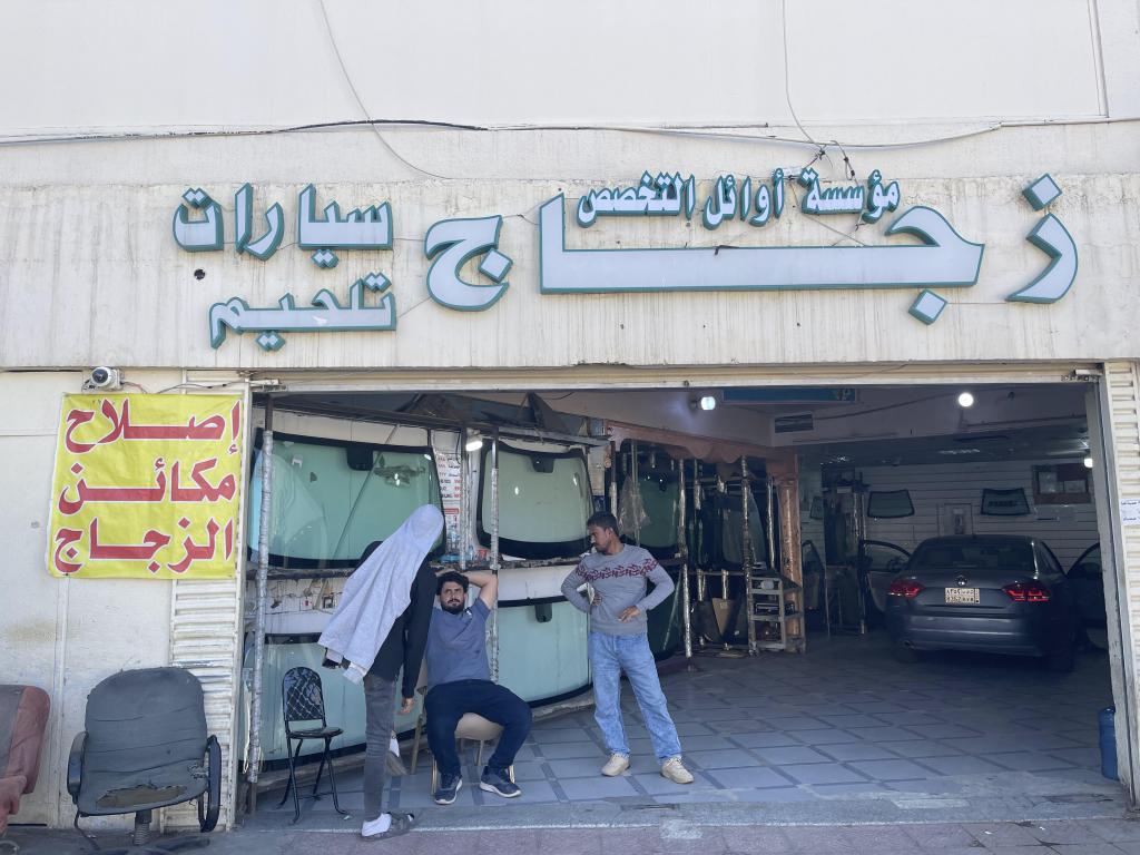 الاول زجاج سيارات
