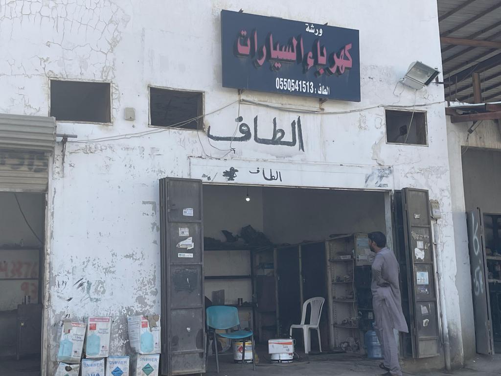 ورشة ألطاف لكهرباء السيارات