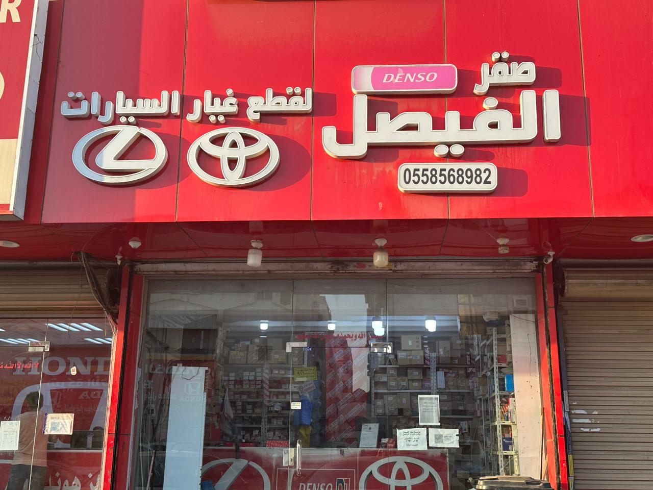 Alsaqer Workshop Alsaqer Workshop