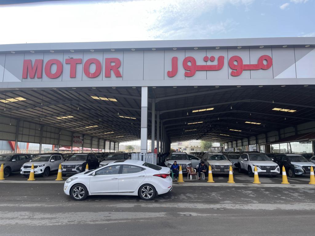 Motor Cars Showroom