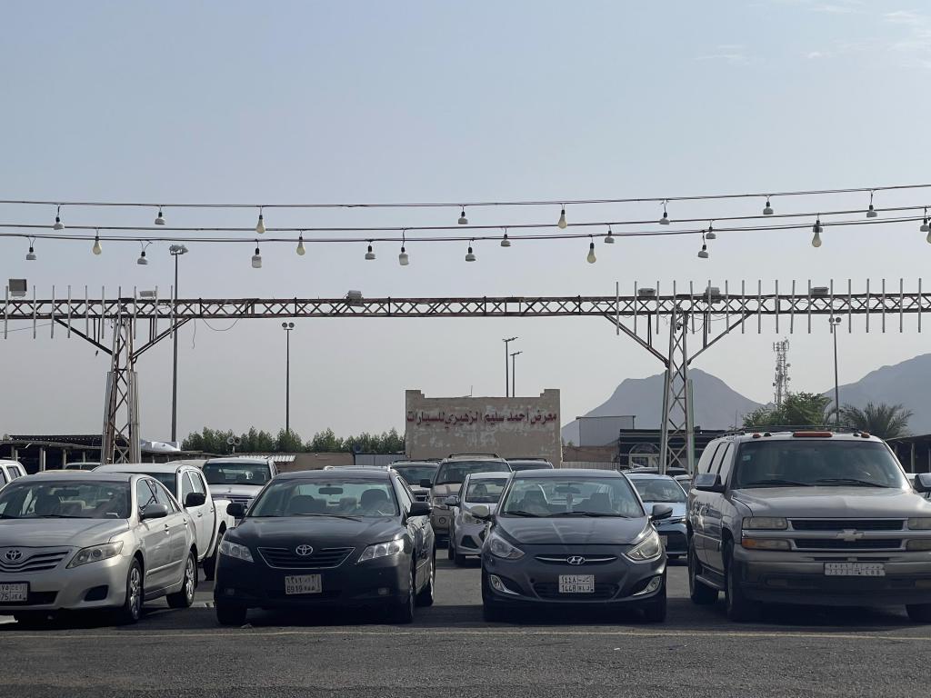 Ahmed Al-Zuhairi Cars Showroom and Haraj