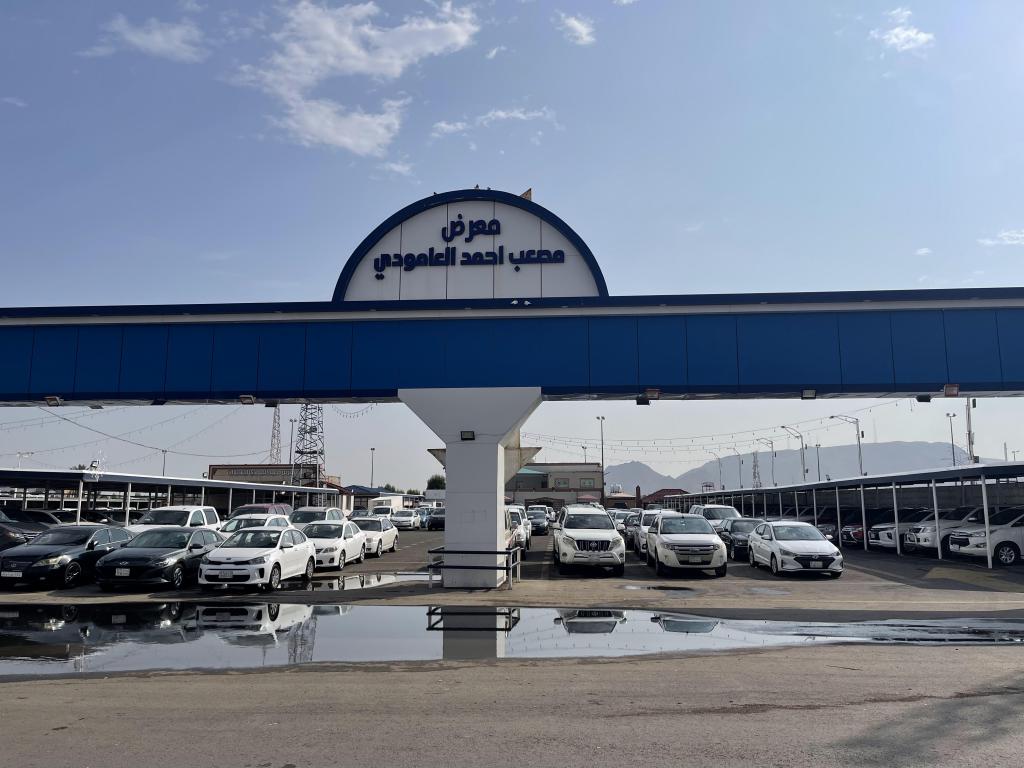 Al Amoudi Cars Showroom