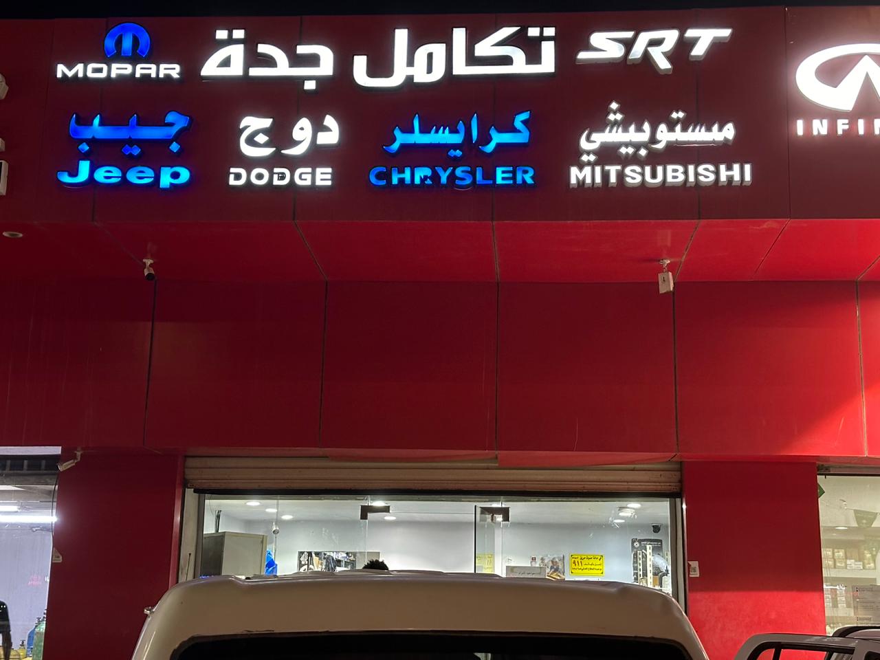 Takamol Jeddah2 Takamol Jeddah2