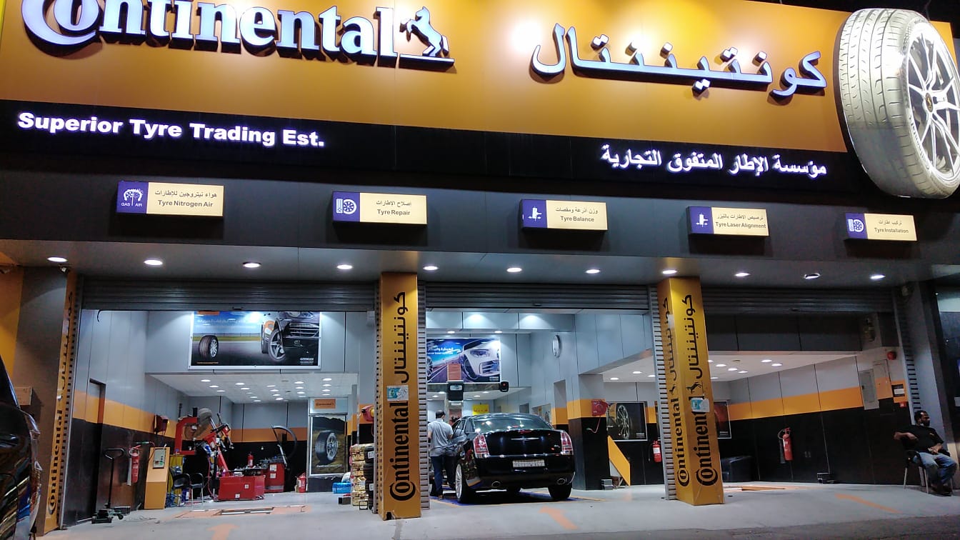 مؤسسة الإطار المتفوق لخدمات السيارات