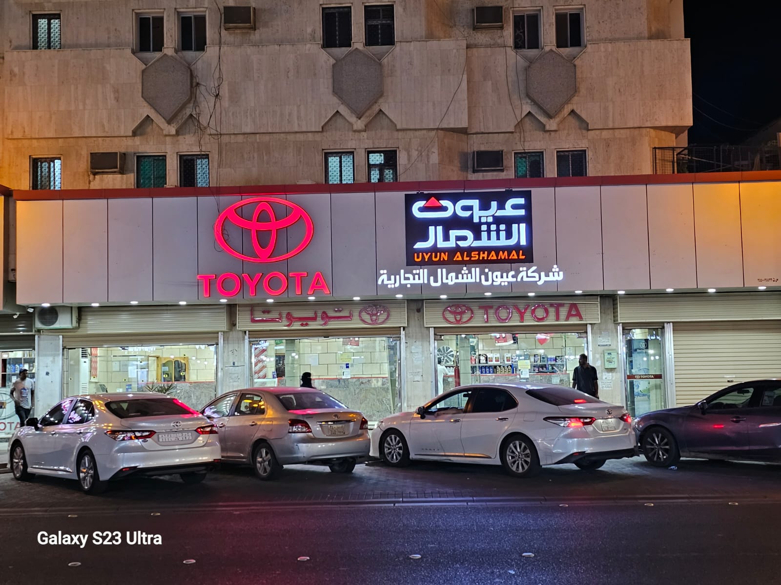 Oyoun Al Shamal Trading Auto Spare Parts