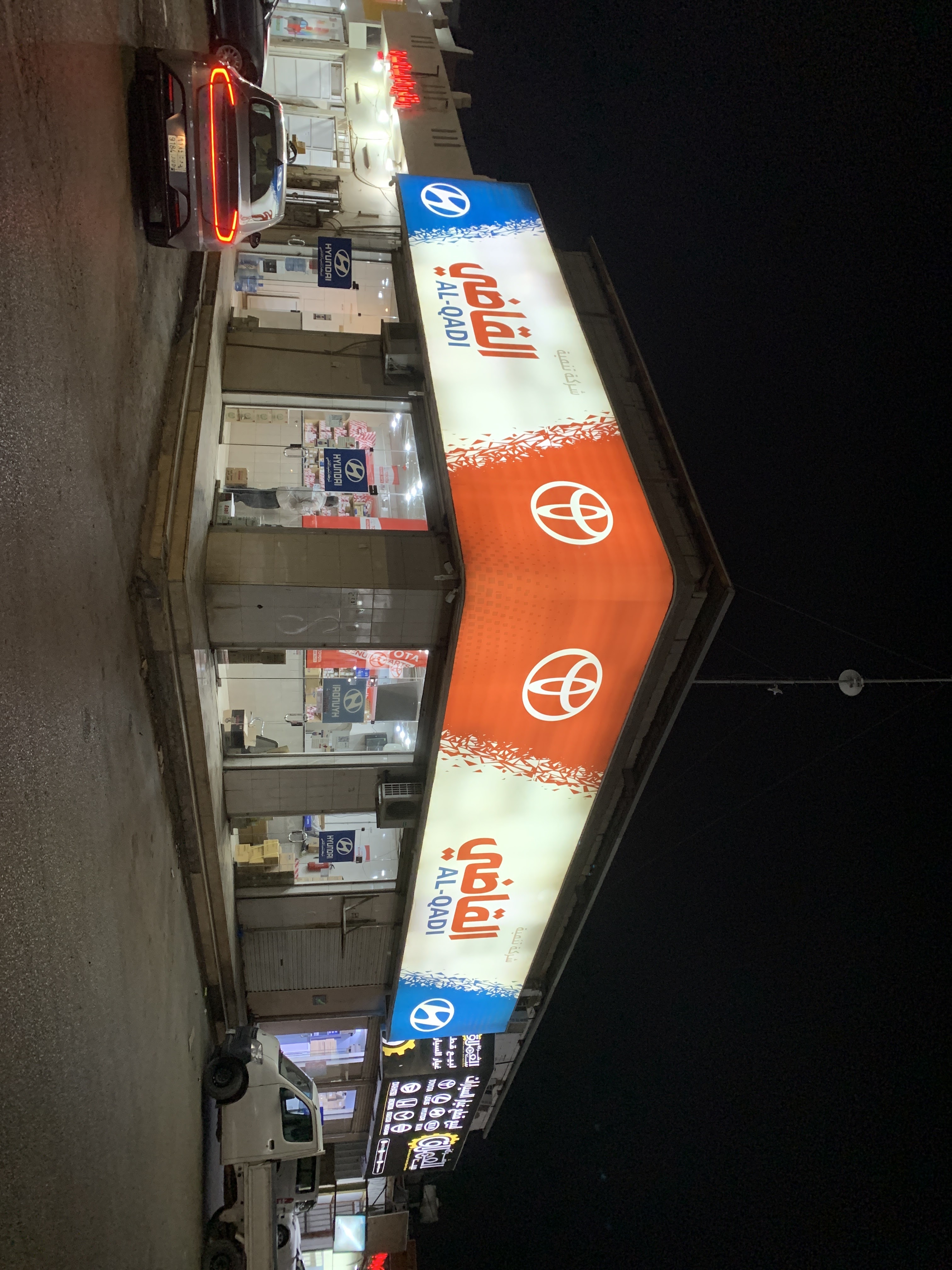 Tanmiat Al Qadi Auto Spare Parts