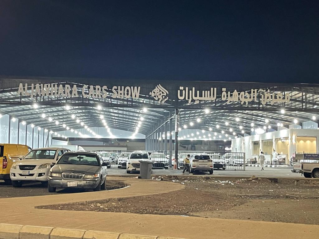 Masar Al Jawhara Car Showroom