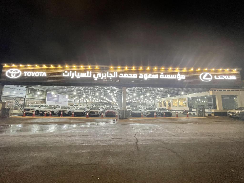 Saud Al Jabri Cars