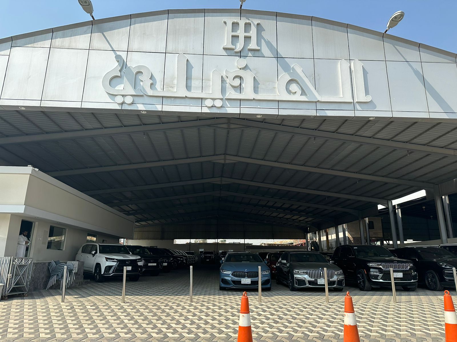 Al Huthaili Cars Showroom Al Huthaili Cars Showroom