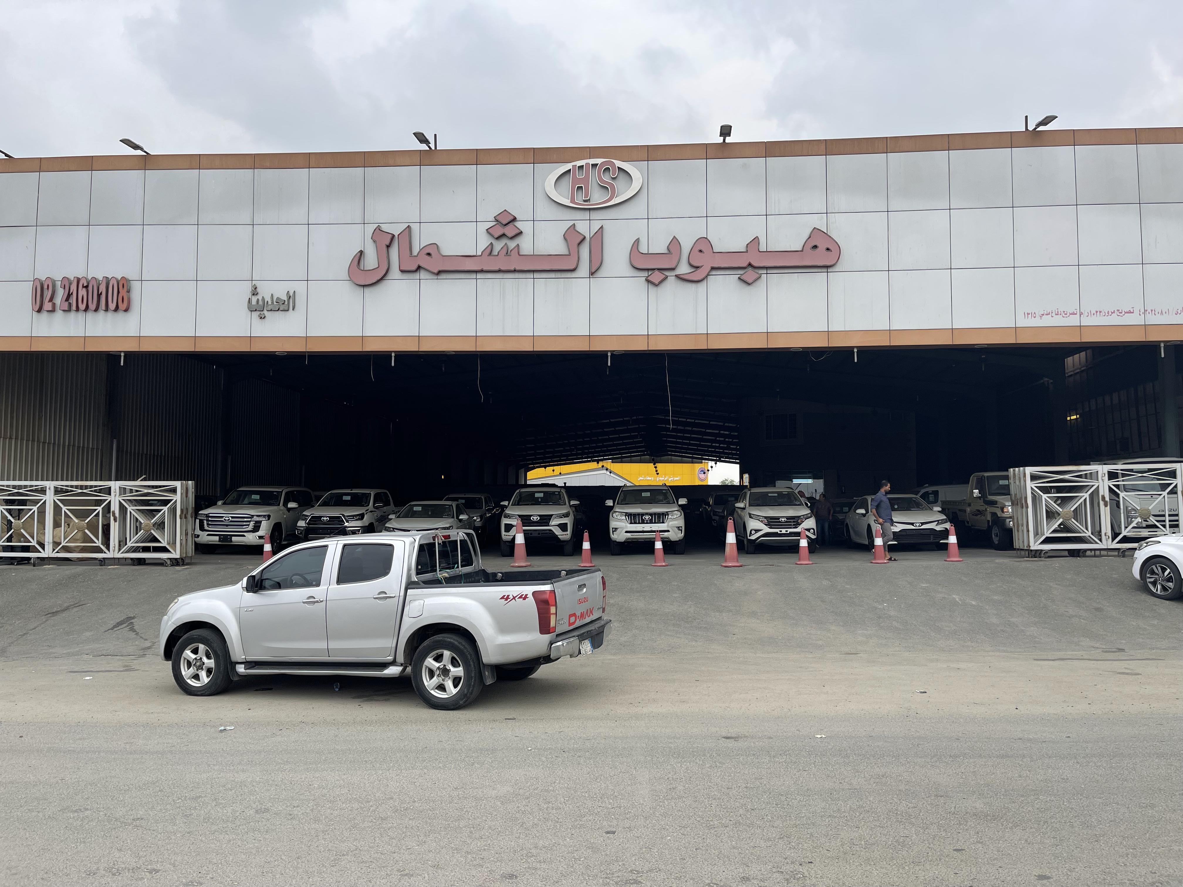Haboob Al Shamal Modern Car Showroom Haboob Al Shamal Modern Car Showroom