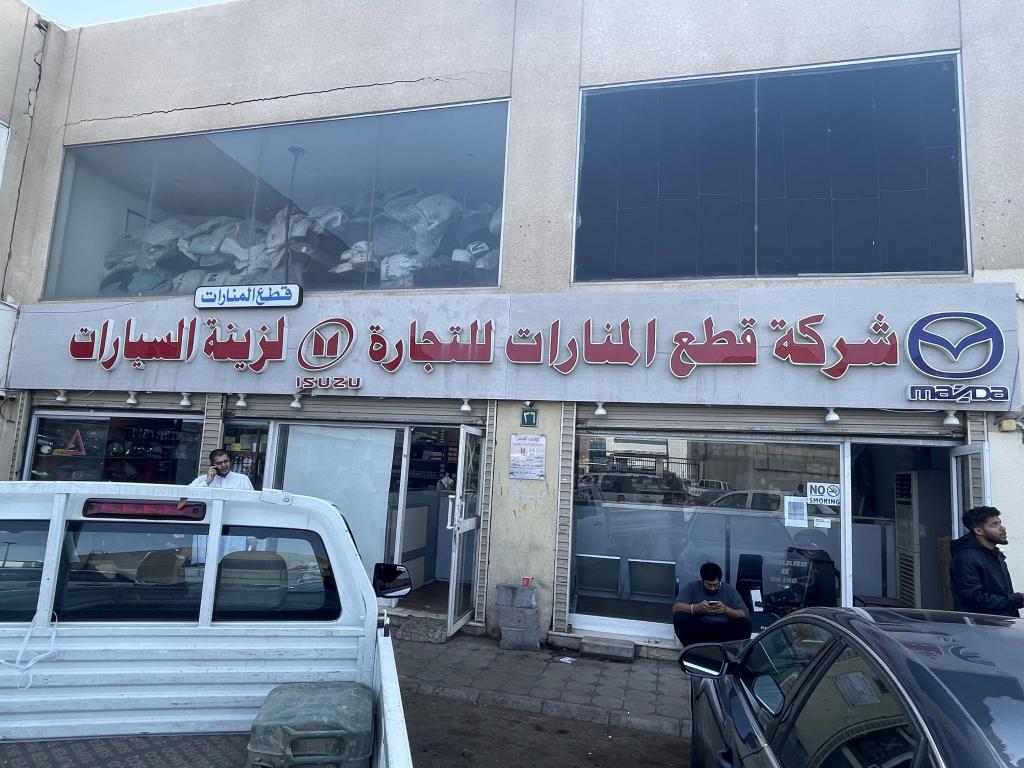 Mahrous Al Ansari - Mazda & Isuzu