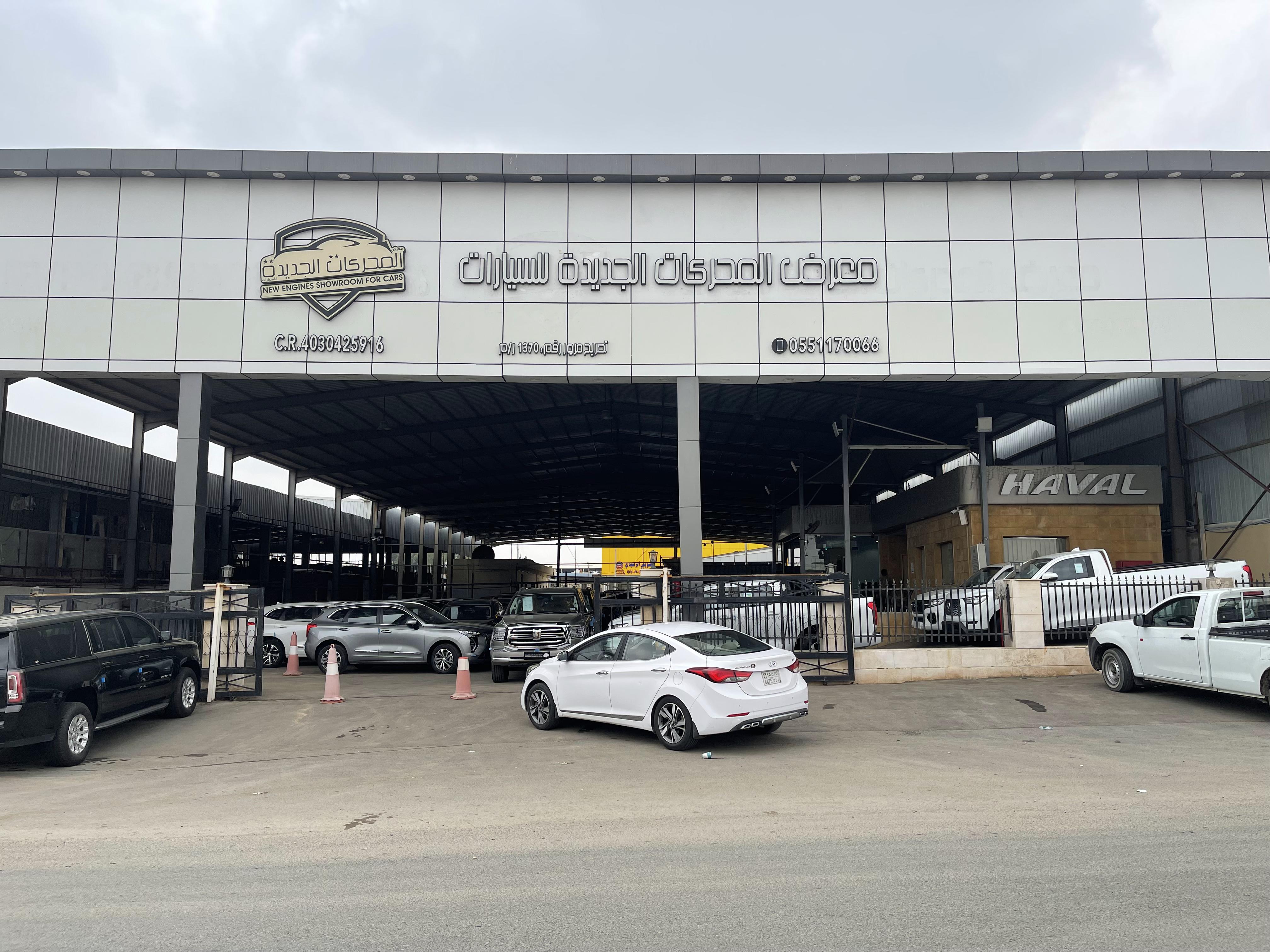 Showroom of new engines for cars Showroom of new engines for cars