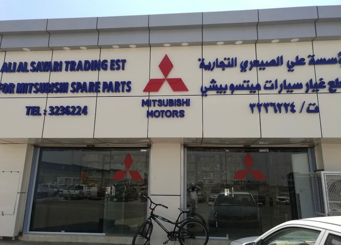 Moasaasah Ali Muhammad Alsayari For Mitsubishi Auto Parts