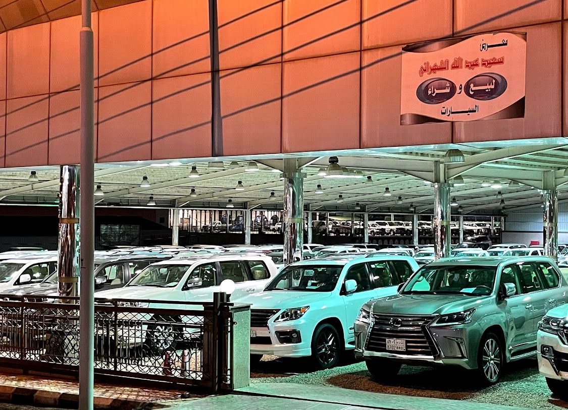 Saeed Abdullah Al Shahrani Car Showroom