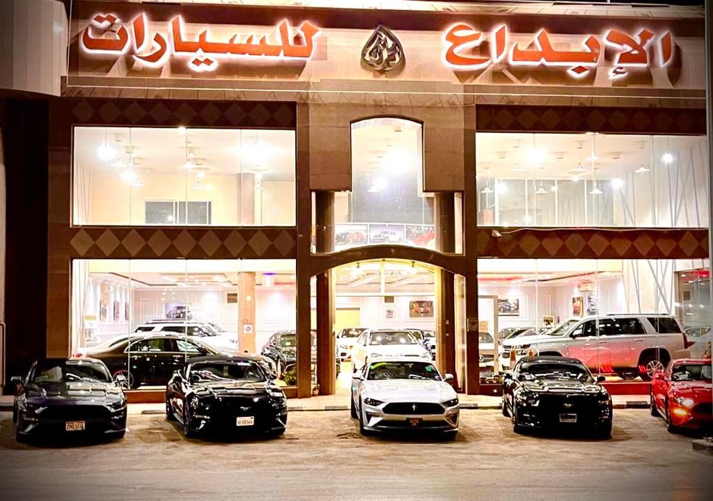 Murhariq Al-Ebda Cars Showroom