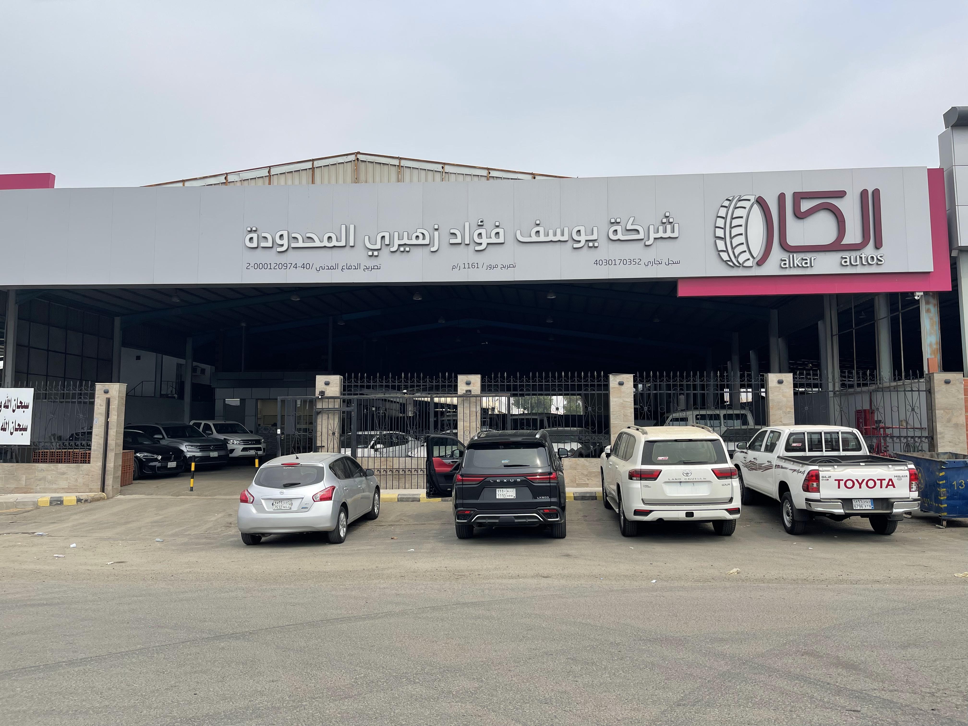 Youssef Fouad Zuhairi Automotive Company Limited Youssef Fouad Zuhairi Automotive Company Limited