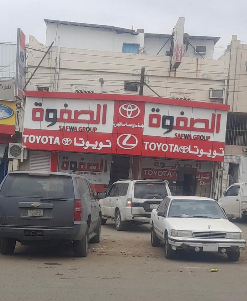 Al Safwa Group for Toyota spare parts