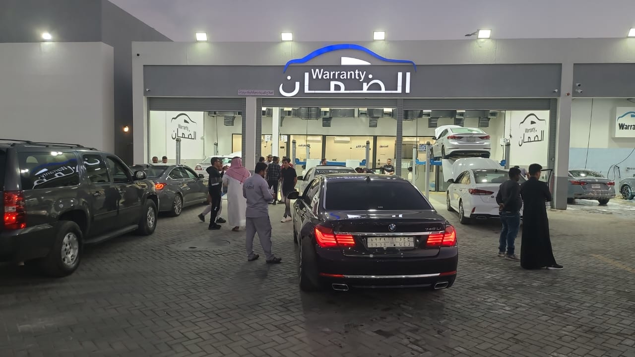 الضمان لفحص السيارات