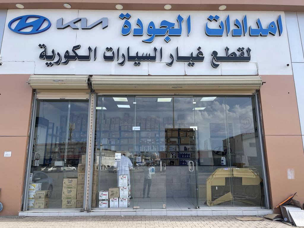 Supply quality auto parts Supply quality auto parts