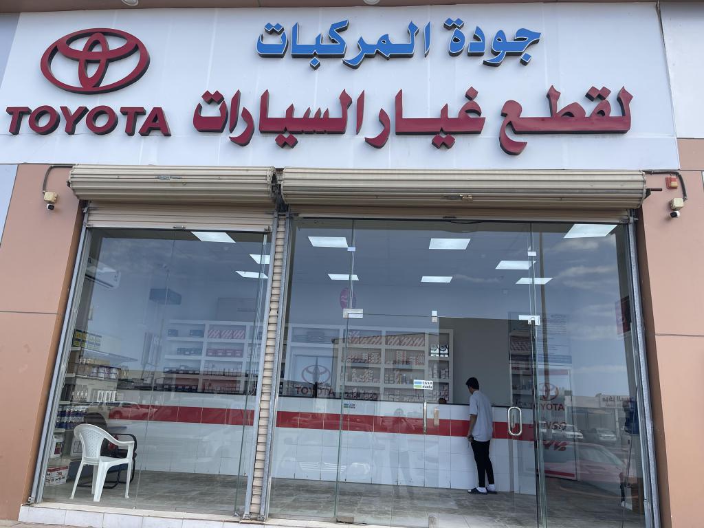 جودة المركبات لقطع غيار السيارات