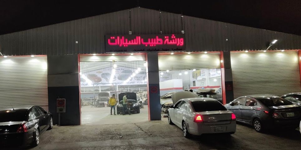 Car Doctor Shop