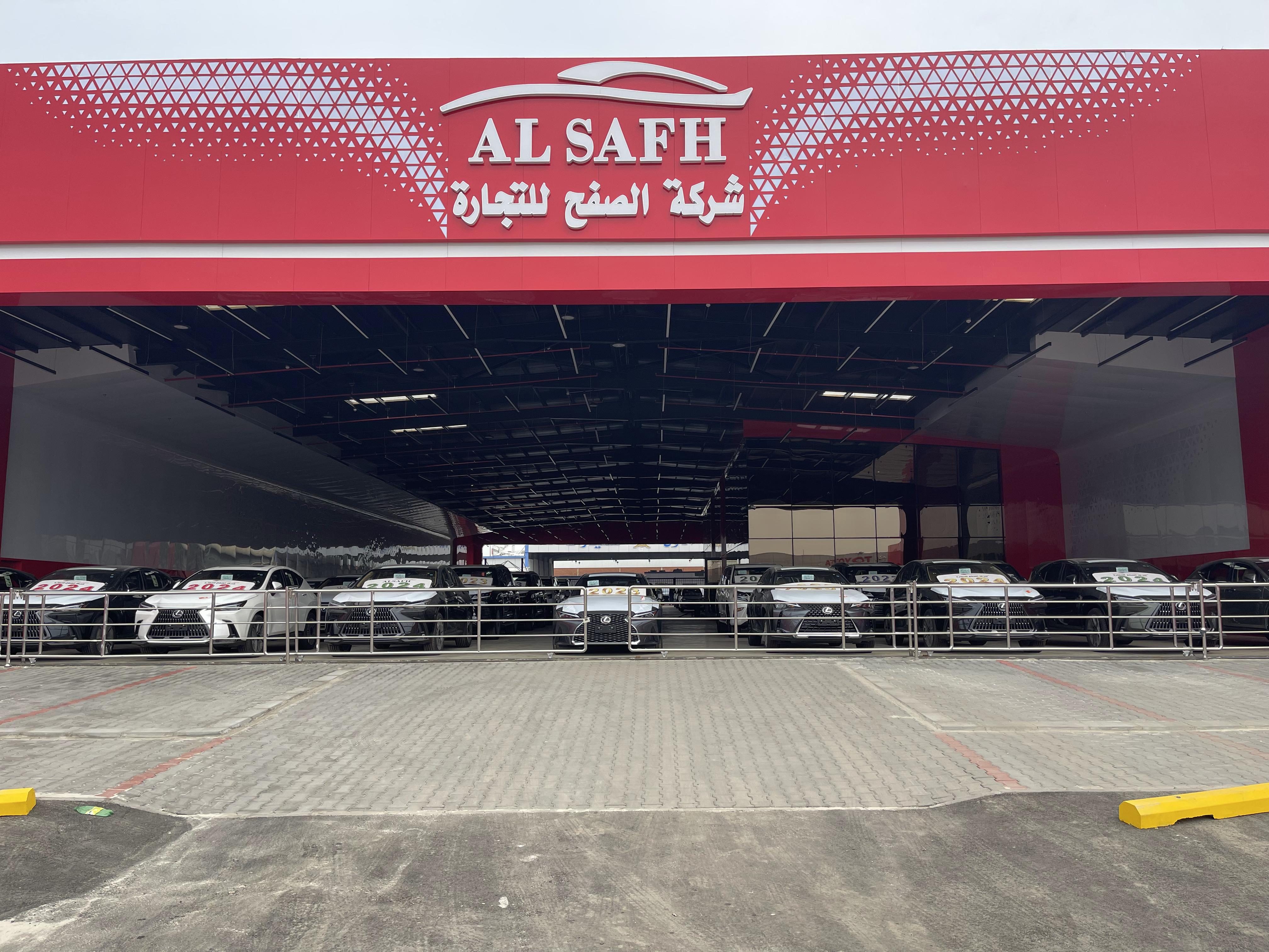 Al-Safah Trading Company Al-Safah Trading Company