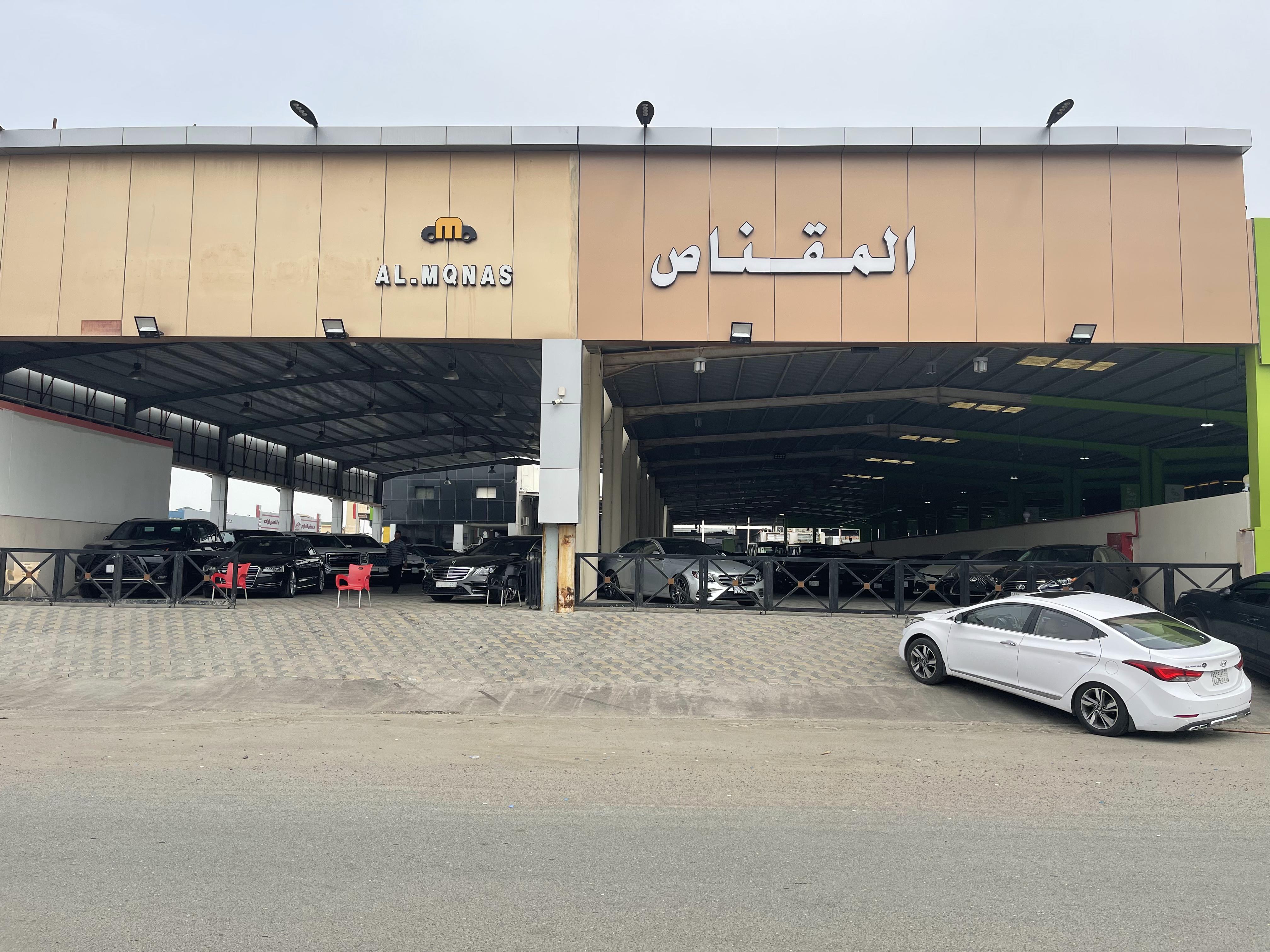 Al Miqnas Cars Showroom